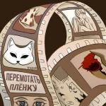 album image Птицы остаются в турбинах Перемотать плёнку