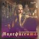 Shh🤫 - Malefesenta (Remix)