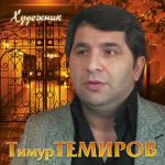album image პეპელა