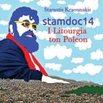 album image Fila Me Stamdoc 14 - I Litourgia Ton Poleon