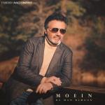 album image Ba man bemoon © Иранская музыка Ba Man Bemoon - Single