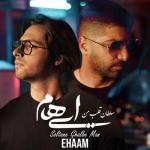 album image Soltane Ghalbe Man Soltane Ghalbe Man - Single