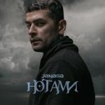 album image Нотами Нотами - Single