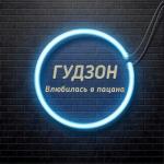 album image Влюбилась в пацана Влюбилась в пацана - Single