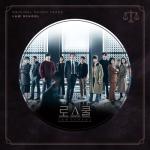 album image X type 1 LAW SCHOOL (Original Television Soundtrack)