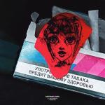 album image Пистолеты Пистолеты - Single