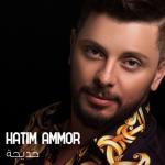 album image Khadija Khadija - Single