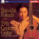 Shin-ichi Fukuda - Exercice In B Minor, Op.35 - 22 (S.5) Allegretto