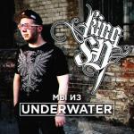 album image Мы из UnderWater Мы из UnderWater - Single
