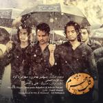 album image Moje Moharam Ghalbe Moharam (feat. Benyamin Bahadori) - Single