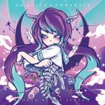 album image サヨナラバースデー AN ALIEN'S PORTRAIT