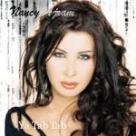 album image Ya Tabtab Ya Tabtab - Single