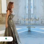 album image Lamma Btehseba Lamma Btehseba - Single