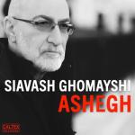 album image Ашег (Ashegh) Ashegh - Single