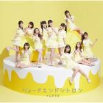 album image ウィークエンドシトロン weekend citron