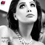 album image Alf W Meya Ma'rafsh Leih