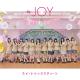 ≒JOY - スイートシックスティーン