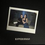 album image Буревіями Буревіями - Single