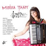 album image Mirela Mirela