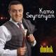 Lilit Hovhanisyan,Kamo Seyranyan - Սպանված աղավնի