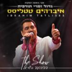 album image Mavi mavi Hahofaa