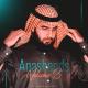 Muhammad Al Muqit - The Way of the Tears