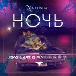 album image Йөрәгем( Dj Ruslan Spark Mash Up )@tatdolbit Ночь (JONVS & Art Fly Remix) - Single