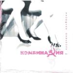 album image Вишнёвая девятка 2 кусочека колбаски
