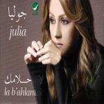 album image Ala Shou La Bahlamak