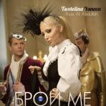 album image Seni yatlayan 2014 Брой ме (feat. Rida Al Abdullah) - Single