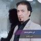 ♪Or@ib_¤Most Wanted¤♪ - Mejwez-Dabka-Fadi Younes....