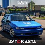 album image Звуковое Давление №198 Avtokasta - Single