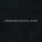 album image Нажми на кнопку (Tehnologia Cover)