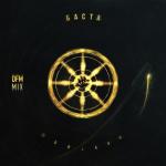 album image Сансара (DFM mix) Сансара (DFM Mix) - Single