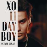 album image Оставь бокал Оставь бокал - Single