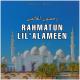 Rabiul Rhmn - Rahmatun Lil Alameen - Rabiul Rhmn (Slowed+Reverb)