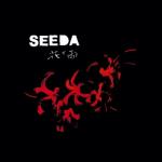 album image Ill Wheels (feat. BES) Hana to Ame