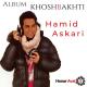 Hamid Askari - Havaye Gerye