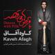 Kaveh Afagh - Fluoxetine (Ba Ghors Ha Miraghsad)