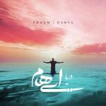 album image Darya Darya - Single