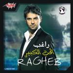 album image Nasini El Donya El Hob El Kebir