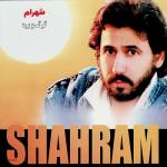 album image Vay Vay Gorg Va Bareh