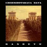 album image Ночное Рандеву Randevu