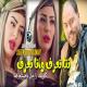 Cheba Warda Charlomanti - nta Ta3raf Wana Na3raf (Konak Rajel W St3ref)