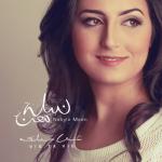album image Aech hyatek Aech hyatek (Vis ta vie)