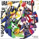 album image Starry Cruise V-Enus