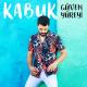 ➡️@TURKCE_M⬅️ - Güven yüreyi - kabuk