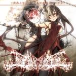 album image Yomi Yori Kikoyu 黄泉より聴こゆ、皇国の燈と焔の少女。 - EP