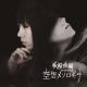 Yousei Teikoku - Kuusou Mesorogiwi