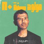 album image Fady Shewaya Mawloud Sanat 80